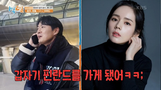 yeon jong hoon han ga in-thumbnail