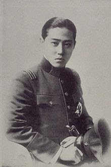 Yi U
