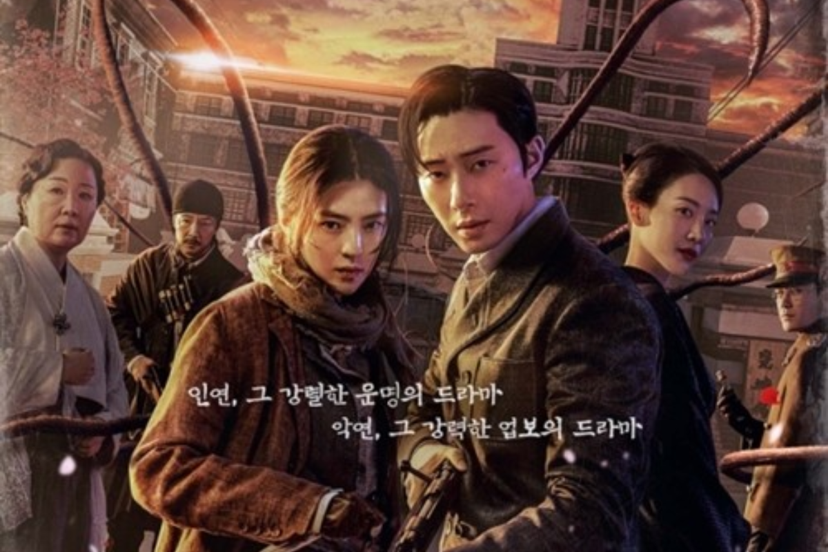 Gyeongseong Creature thumbnail