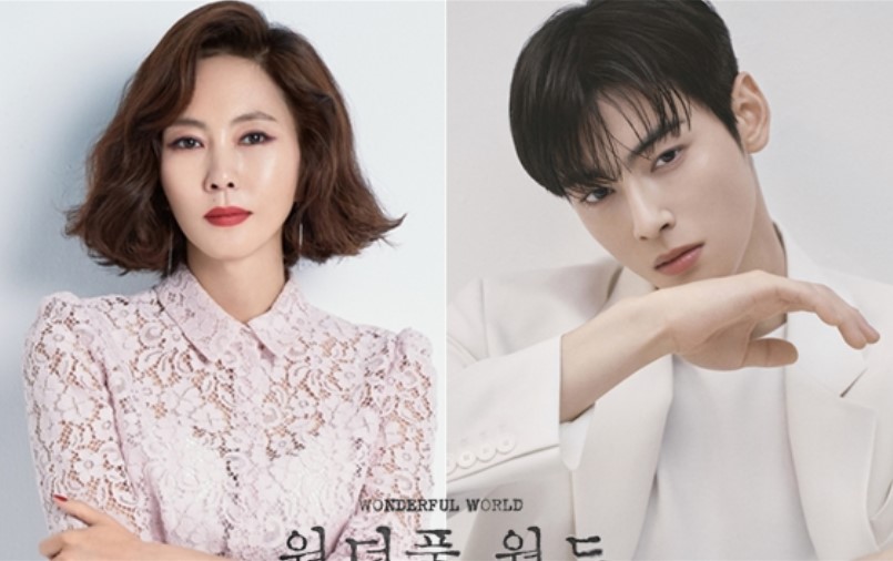 cha eun woo-kim nam joo