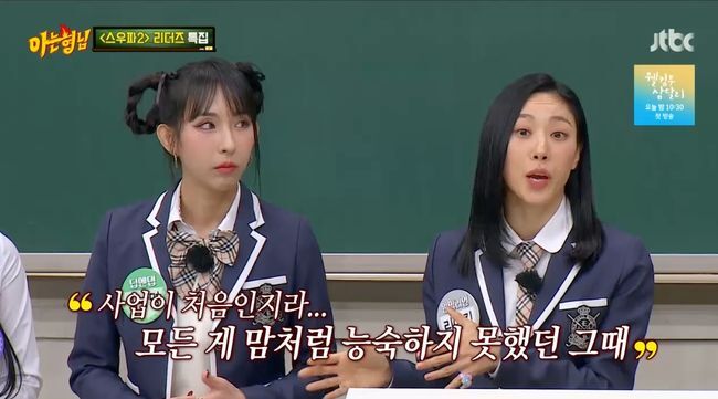 Lia Kim Mina-myeong