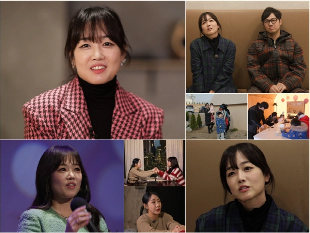 Jung Mi Ae