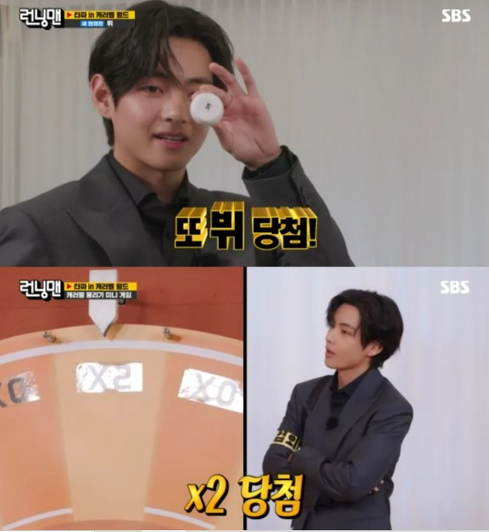 bts v