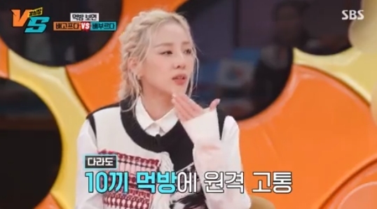sandara park