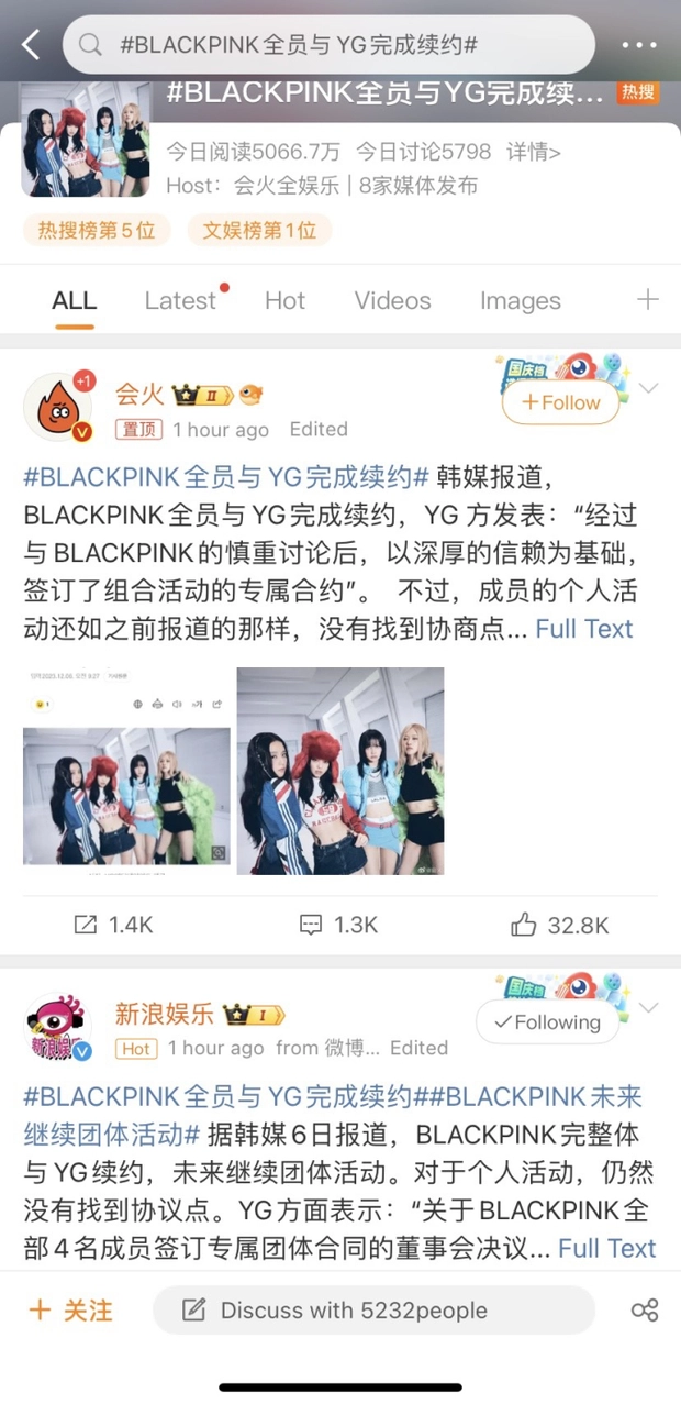 blackpink