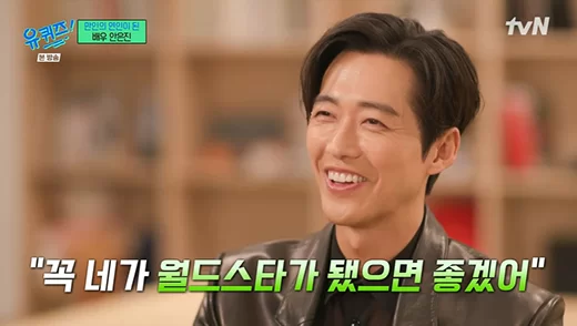 namgoong min