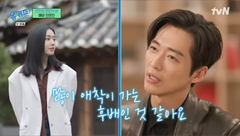 namgoong min