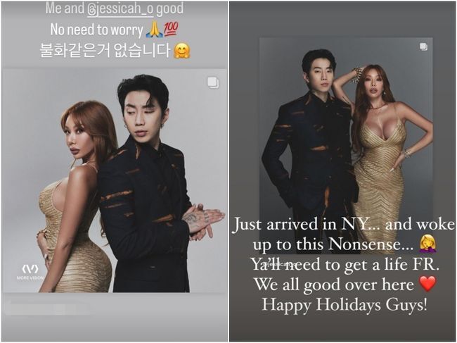 jessi jay park
