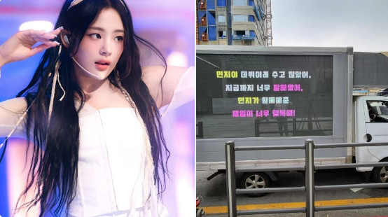 newjeans minji-thumbnail