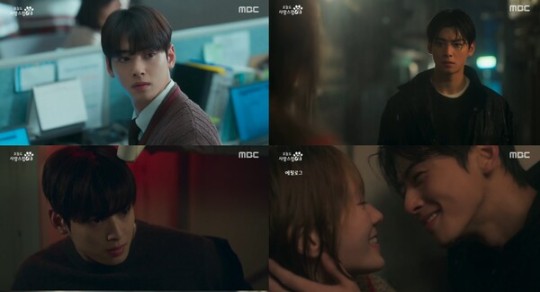 Cha Eun-woo
