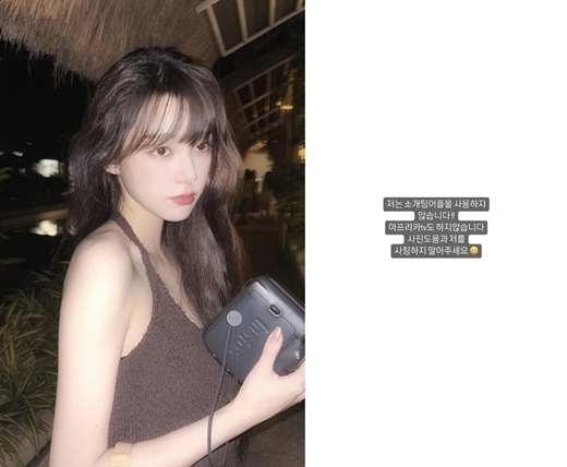 kim seo yeon