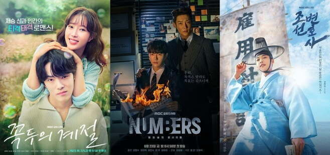 k drama