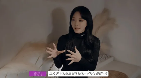 han ye seul