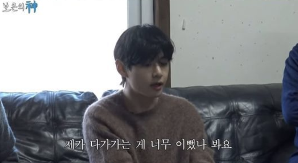 bts v