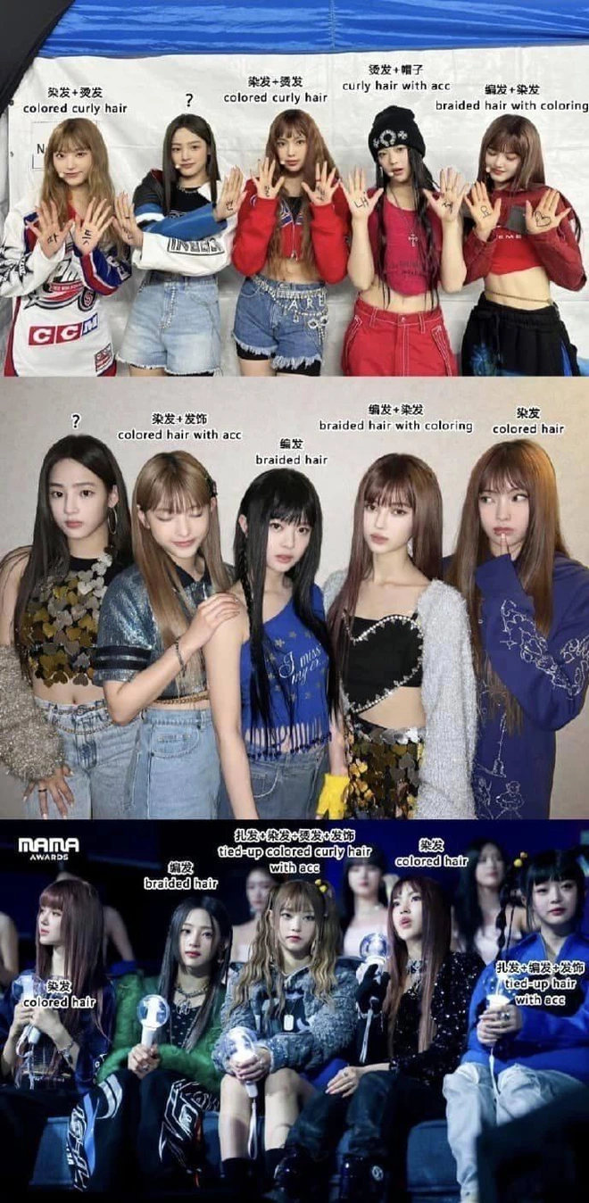 newjeans
