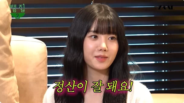 kwon eun bi