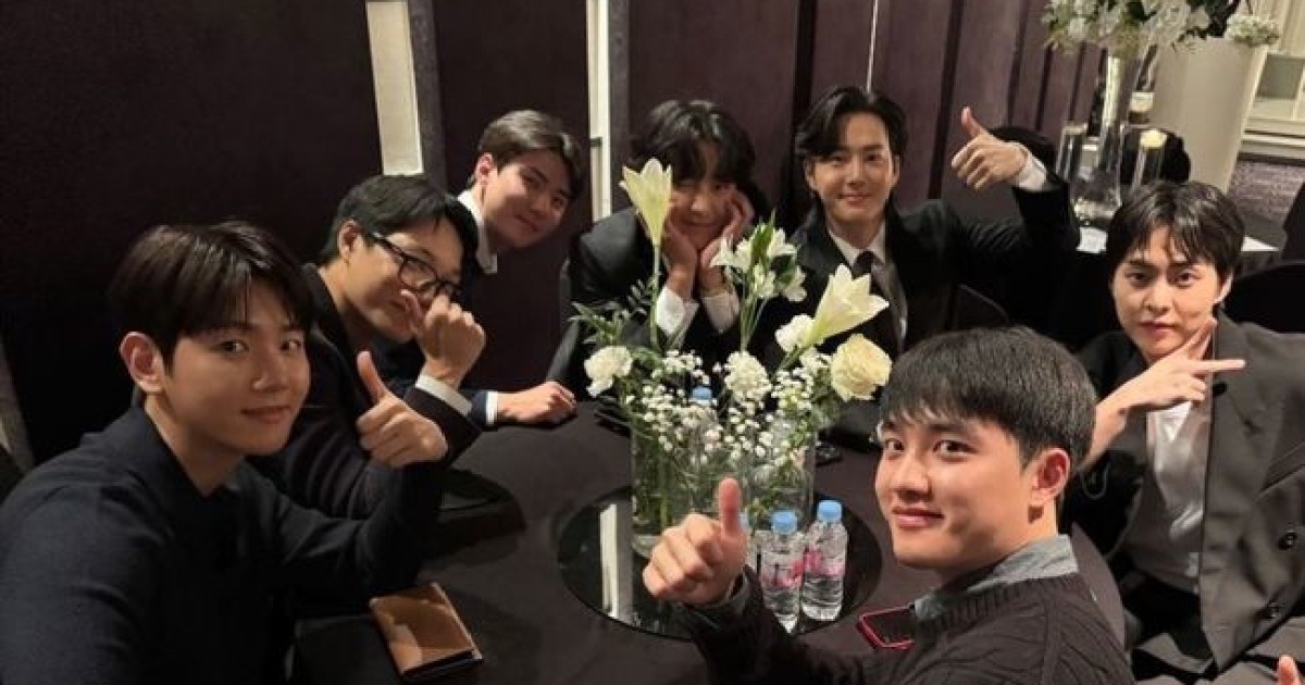 EXO