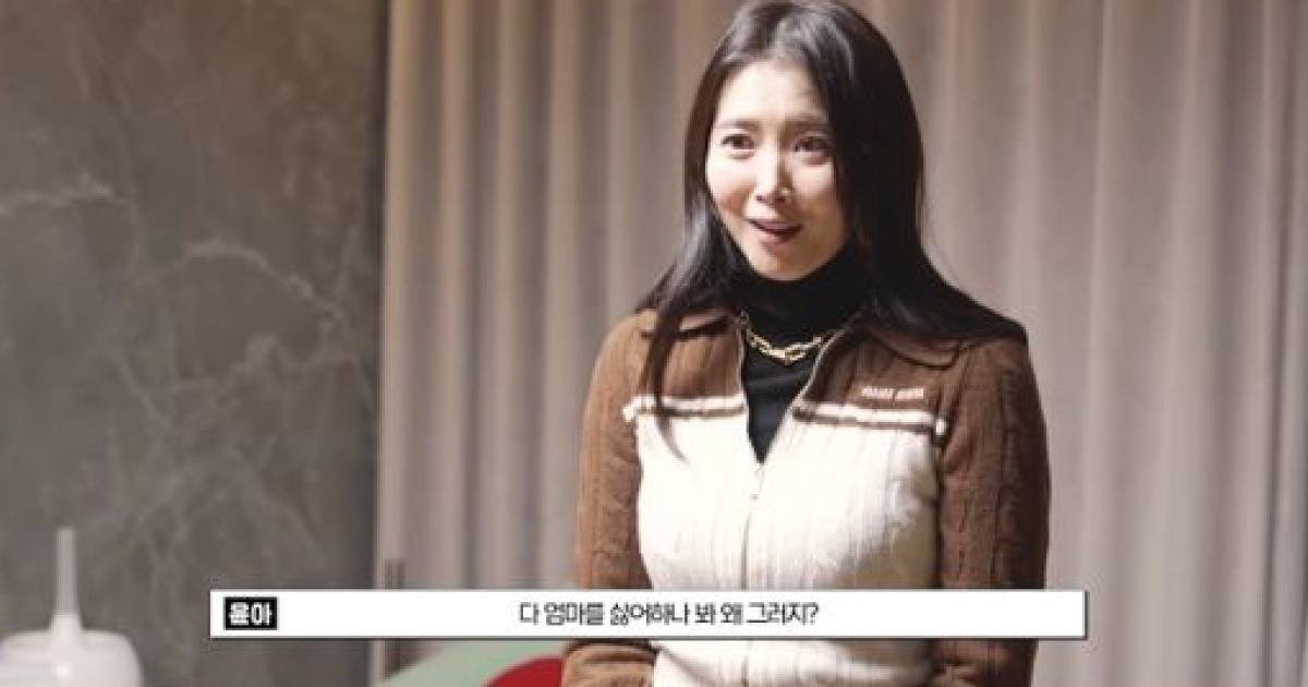 Actress Oh Yoon-ah On Raising Son