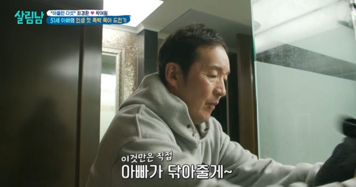 Top Variety Show Criticized For Broadcasting Minors’ Shower Scenes