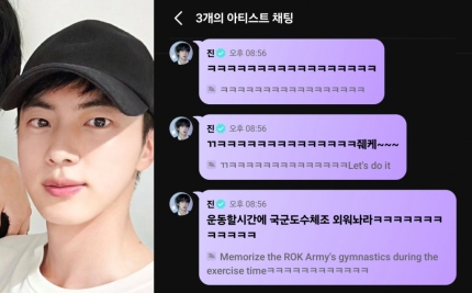 bts jin