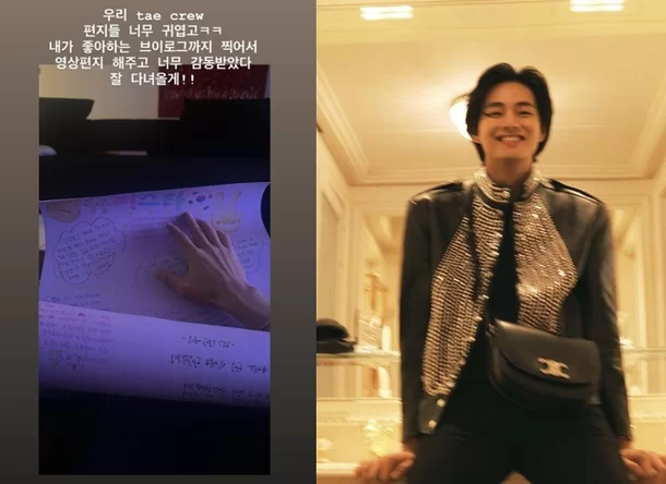 bts v