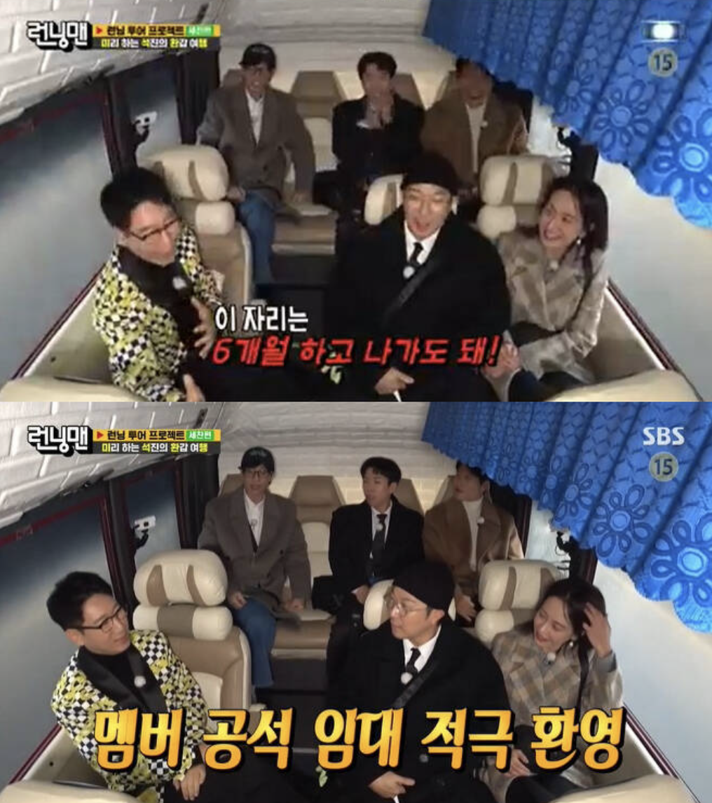 running man