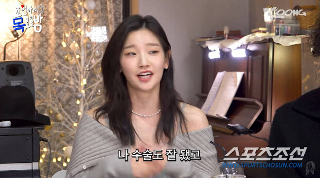 Park So-dam