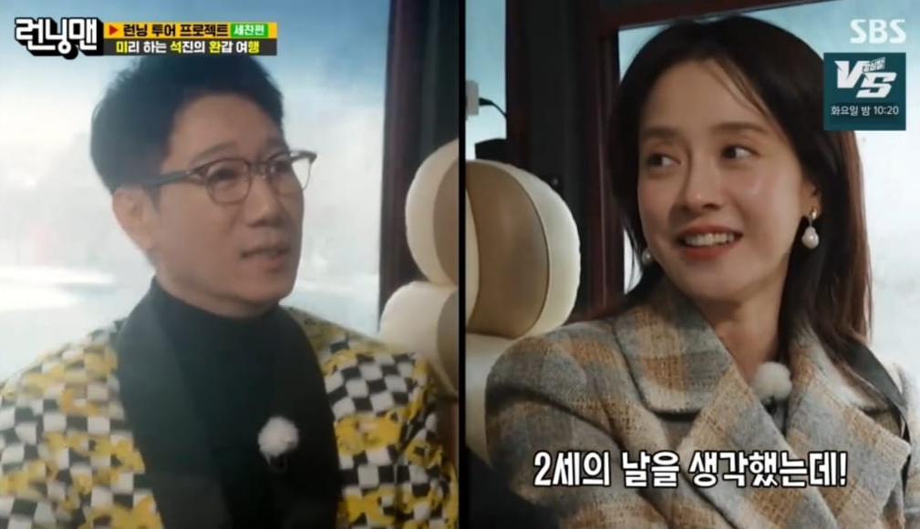 song ji hyo