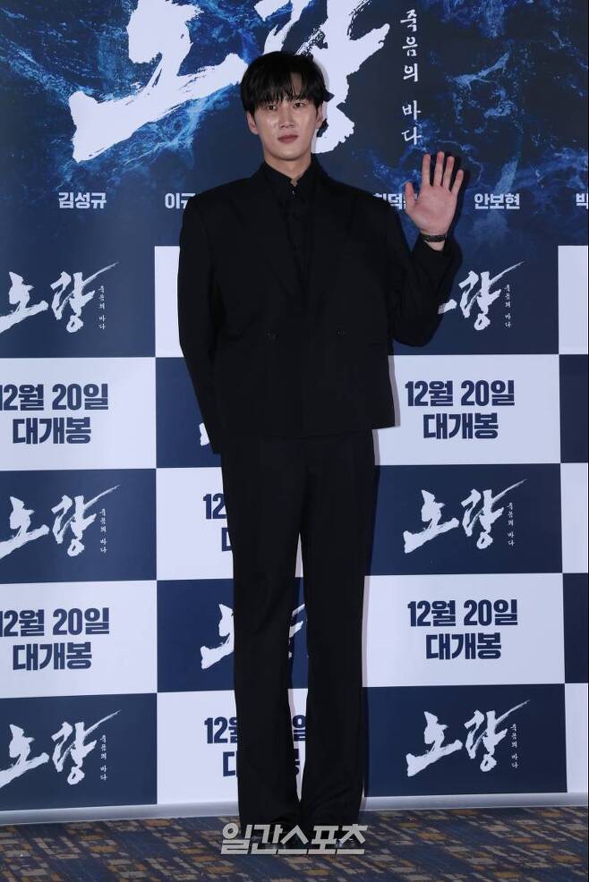 ahn bo hyun