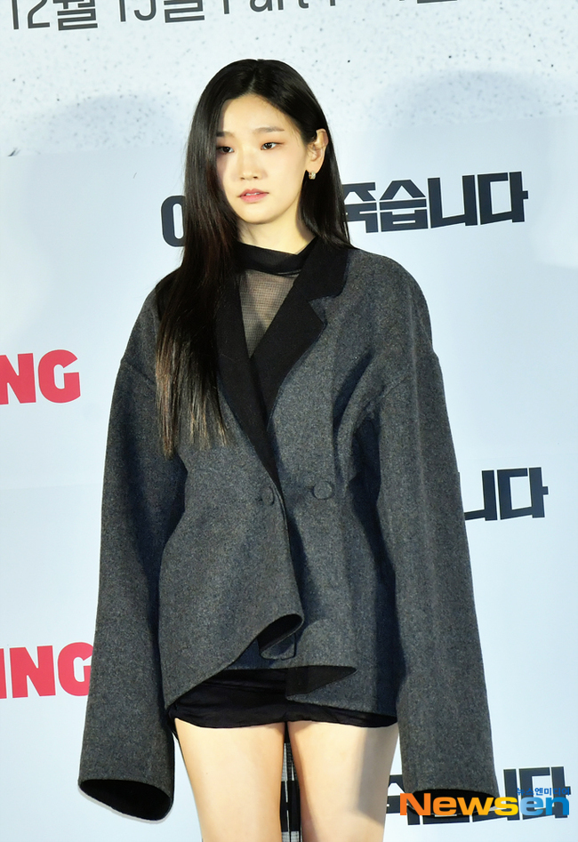 park so dam