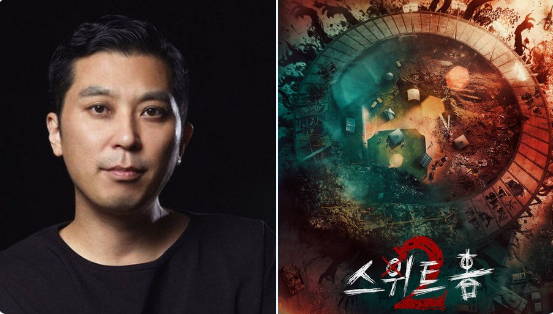 Lee Eung-bok-sweet home 2 thumbnail