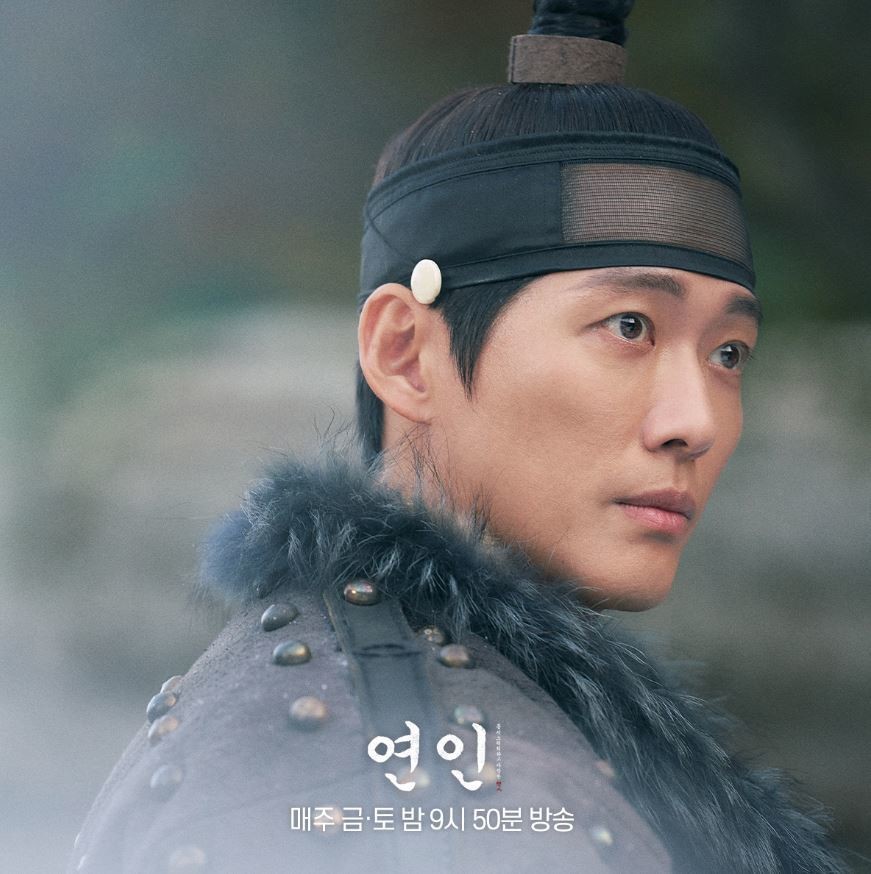 nam goong min