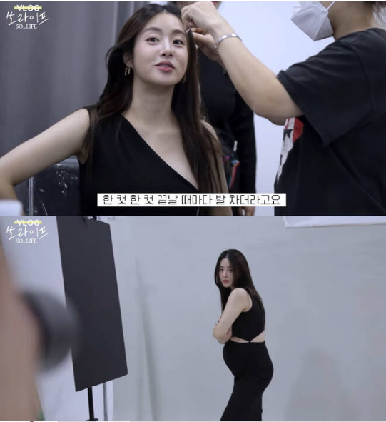 Kang So-ra