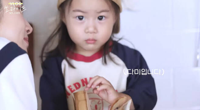 Kang So-ra