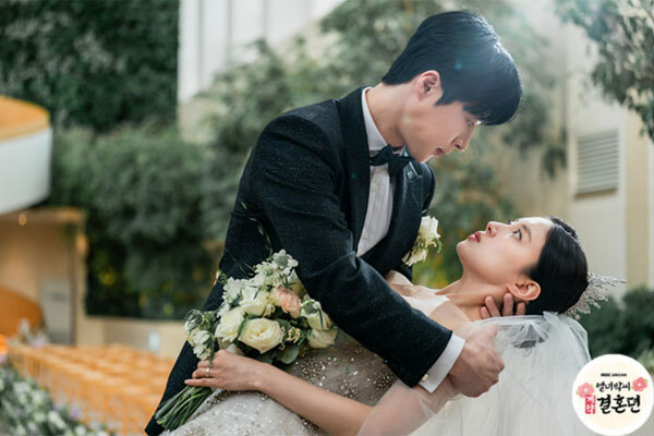 The Story of Park's Marriage Contract
