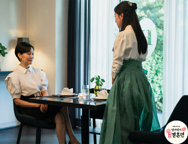 The Story of Park's Marriage Contract