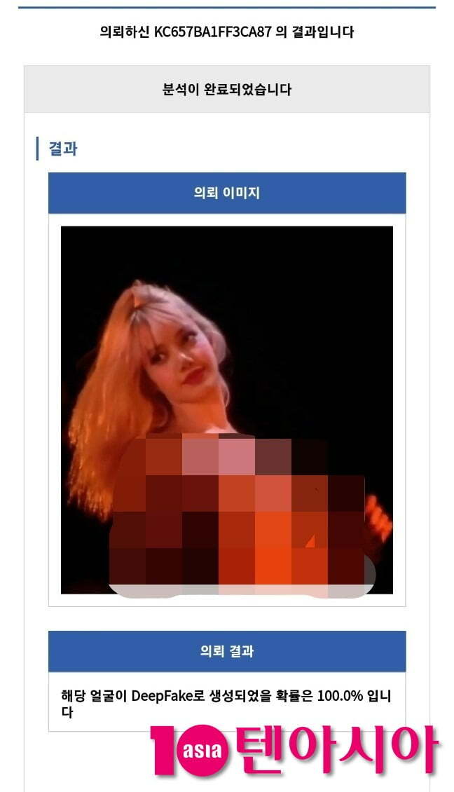 lisa blackpink