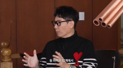 Ji Seok-jin
