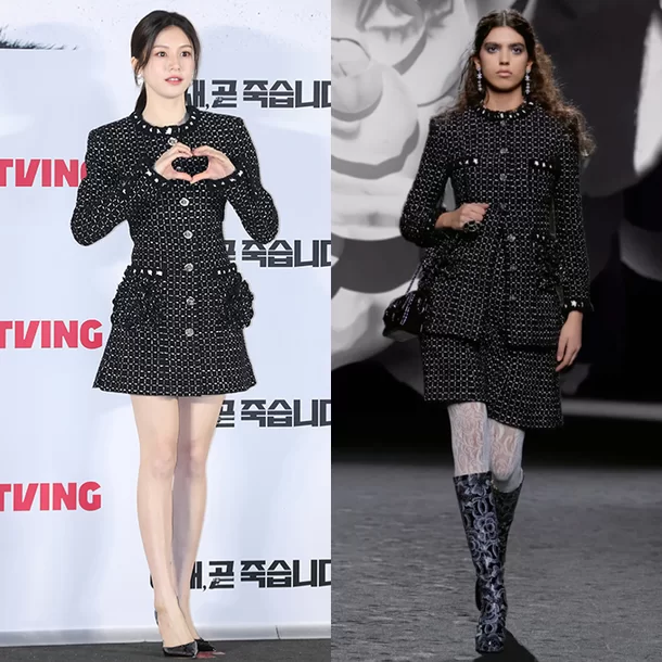 go yoon young