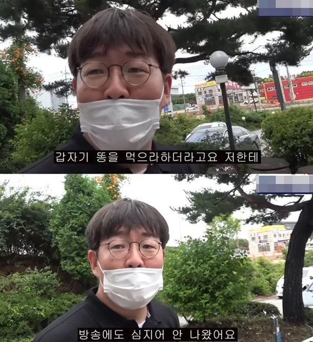 Kim Joo-ho