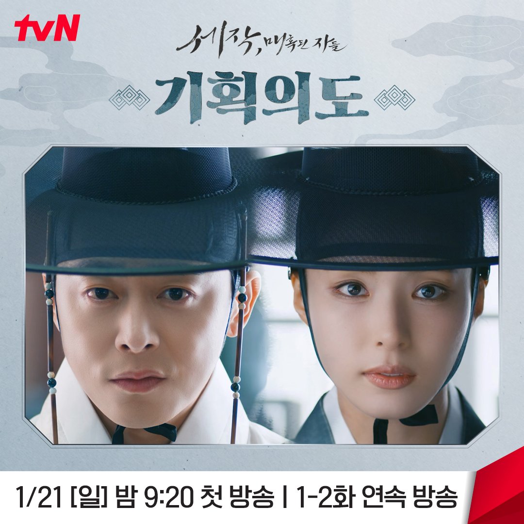 jo Jung-seok Shin Se-kyung