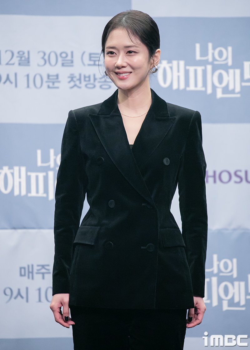 jang nara