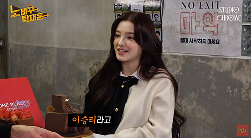 Nancy