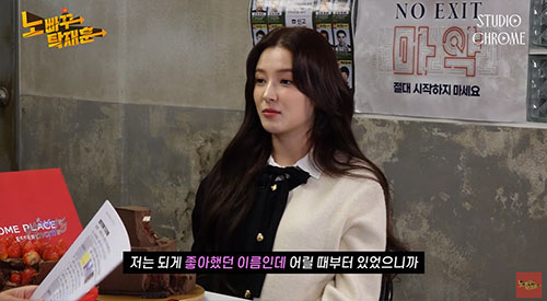 Nancy