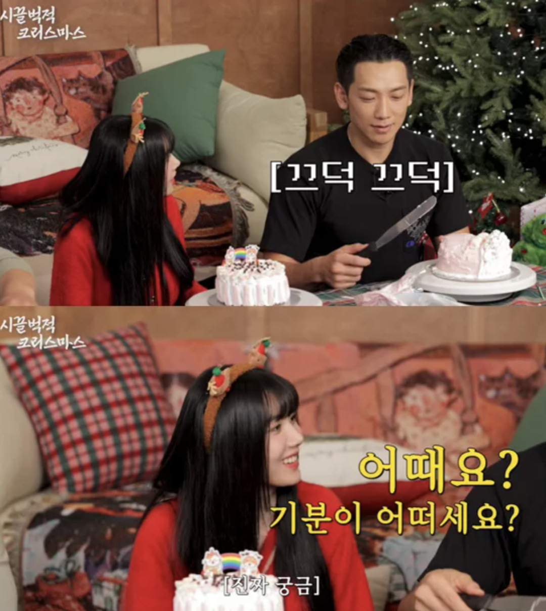 rain Kwon Eun-bi