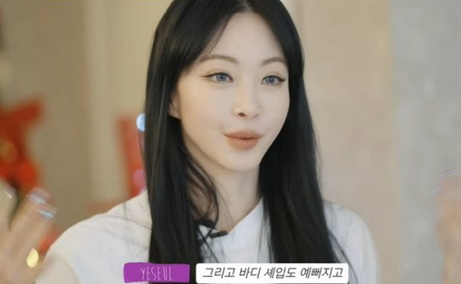 Han Ye-seul
