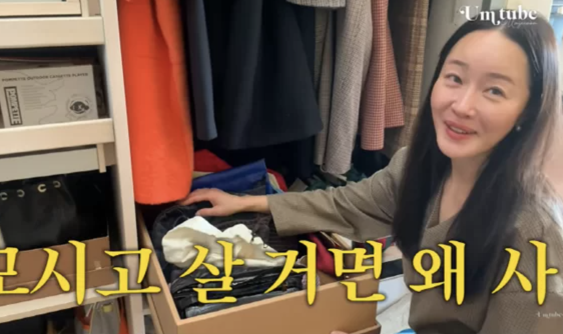 Um Ji-won