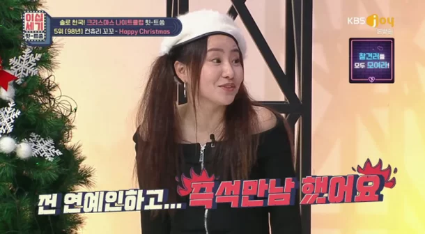 jo hyun ah