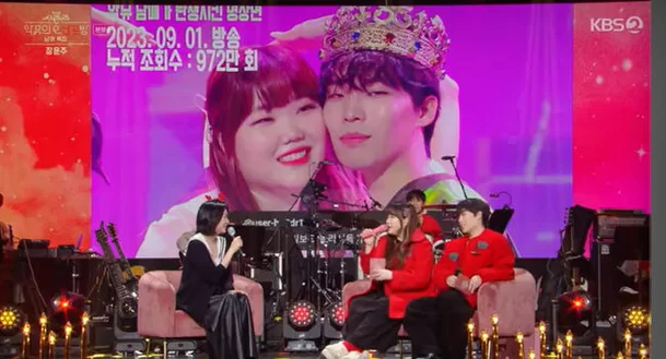 akmu