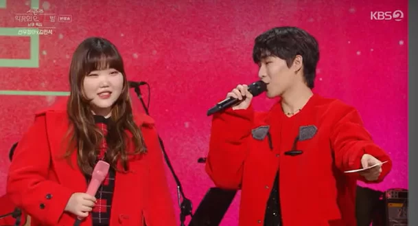 akmu